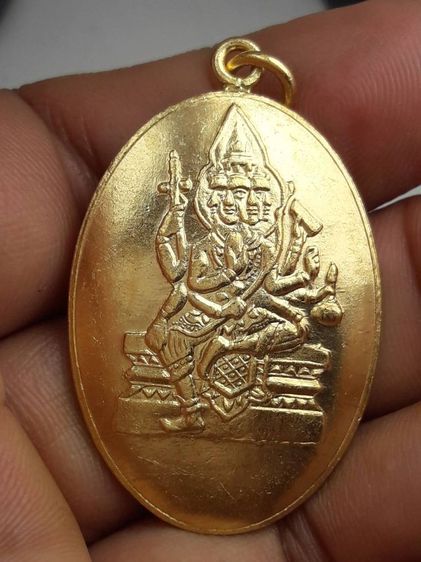 i เหรียญพระพรหมสี่หน้า