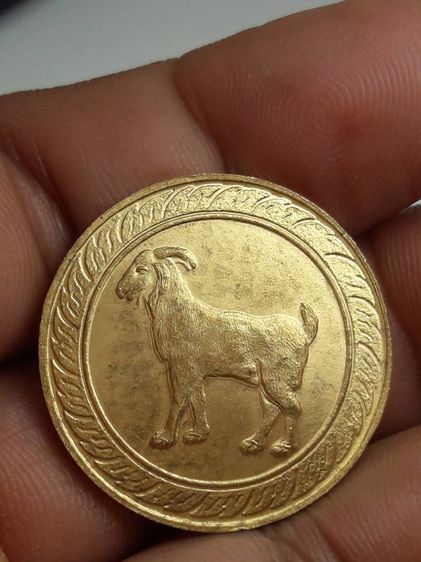 t เหรียญปีนักษัตร