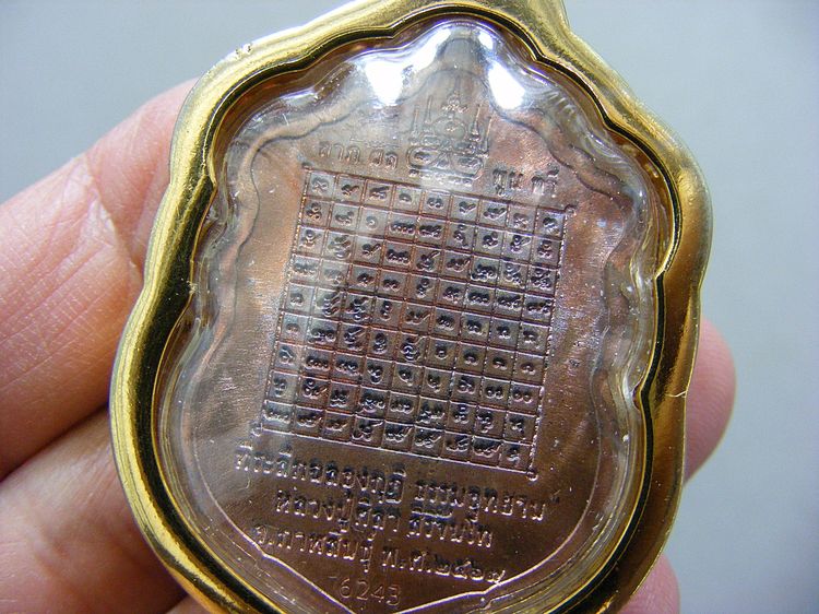 สวยเข้มขลัง เหรียญเสมาฉลองกุฏิหลวงปู่ศิลา  รูปที่ 10