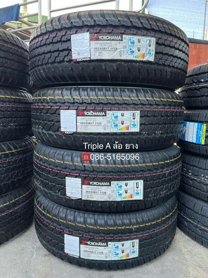 ✨ล้อแม็ก✨Toyota Revo ขอบ 17 สีเทาดำ พร้อมยางใหม่💯265-65-17 Yokohama💥ปลายปี 25💥 รูปที่ 10