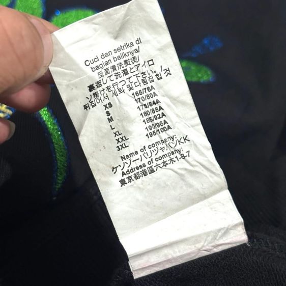 เสื้อกันหนาว KENZO แท้ 💯 size M วัดจริงขนาด อก 22 ยาว 27 นิ้ว สภาพดีมาก ทรงสวย ลายปักโลโก้สีสวย ผ้านิ่มหายากน่าสะสมครับ รูปที่ 8