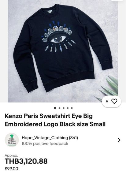เสื้อกันหนาว KENZO แท้ 💯 size M วัดจริงขนาด อก 22 ยาว 27 นิ้ว สภาพดีมาก ทรงสวย ลายปักโลโก้สีสวย ผ้านิ่มหายากน่าสะสมครับ รูปที่ 9