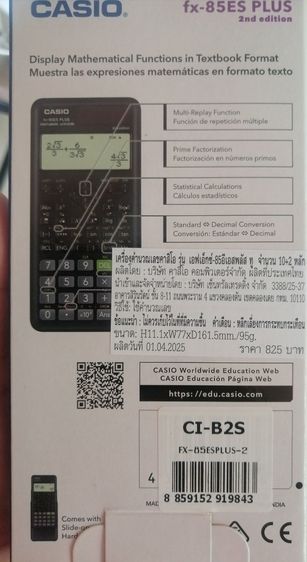 เครื่อง​คิดเลข​Casio เหมือน​ใหม่ รูปที่ 2