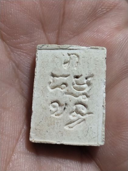 เก่าแวะมาดูครับ รูปที่ 2