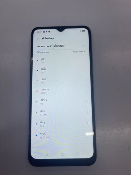 OPPO A15s 4 128 GB ใช้สำรอง ใช้งานได้ดี ราคาถูกใจ รูปที่ 4