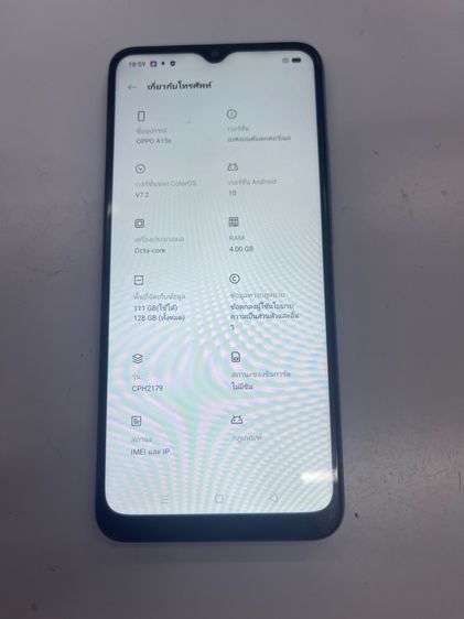 OPPO A15s 4 128 GB ใช้สำรอง ใช้งานได้ดี ราคาถูกใจ รูปที่ 3