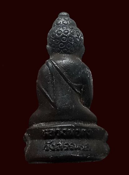 พระกริ่งเก่าองค์พระเขย่ามีเสียงเนื้อโลหะเก่าค่ะ รูปที่ 2