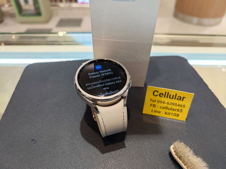 (ติดจอง)Galaxy Watch6 Classic 47mm สภาพสวยมาก ครบกล่อง รูปที่ 2