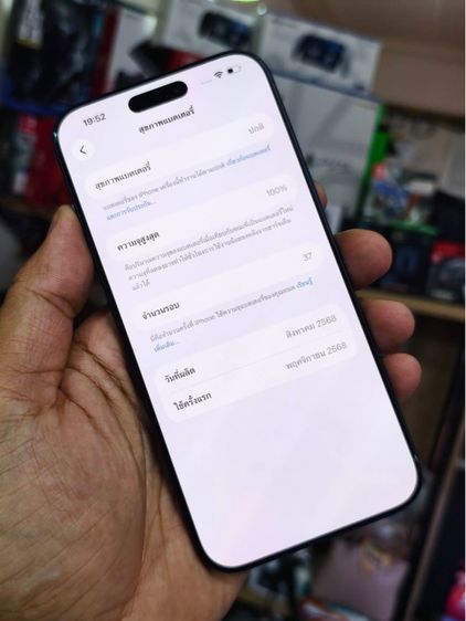 -  iPhone 17 Pro Max 256GB Deep Blue รูปที่ 4