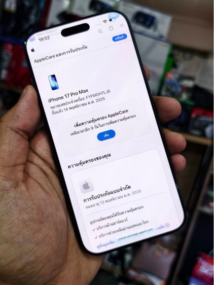 -  iPhone 17 Pro Max 256GB Deep Blue รูปที่ 5