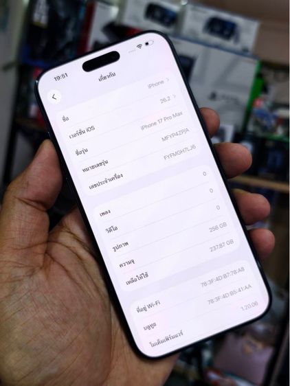 -  iPhone 17 Pro Max 256GB Deep Blue รูปที่ 3