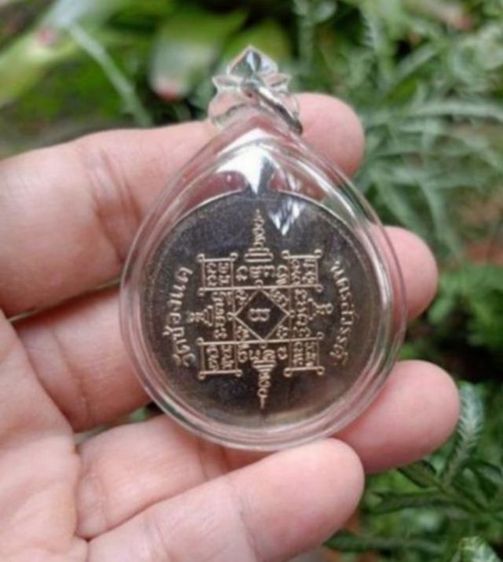 พระเหรียญ 3 องค์ 1000 รูปที่ 5