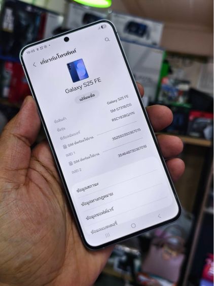 samsung galaxy s25 fe (8 256gb) dark blue (5g) รูปที่ 4