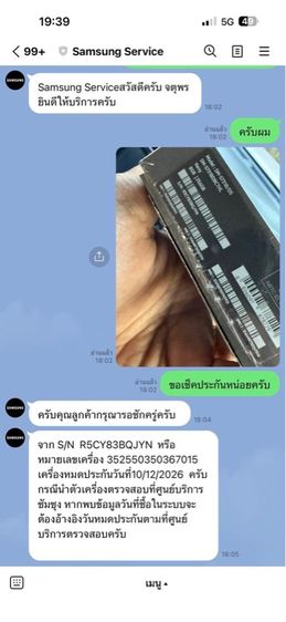 samsung galaxy s25 fe (8 256gb) dark blue (5g) รูปที่ 3