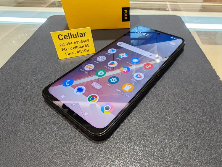Poco m7 128GB สภาพสวยมาก ประกันศูนย์ไทยปีกว่า ครบกล่อง รูปที่ 8
