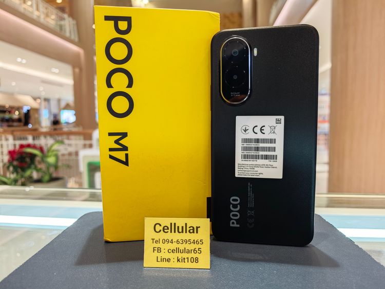 Poco m7 128GB สภาพสวยมาก ประกันศูนย์ไทยปีกว่า ครบกล่อง