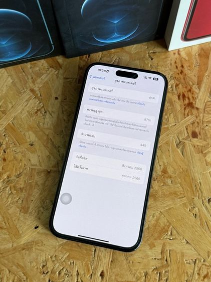 iPhone 15 Plus Black สีดำด้าน 256 GB สภาพสวยๆ รูปที่ 3