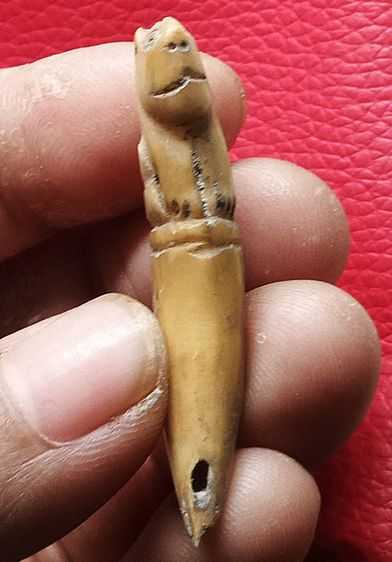 เครื่องรางเก่า