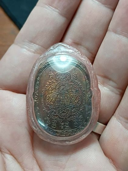 เหรียญหลวงพ่อสุดวัดกาหลง เสาร์5 ปี21