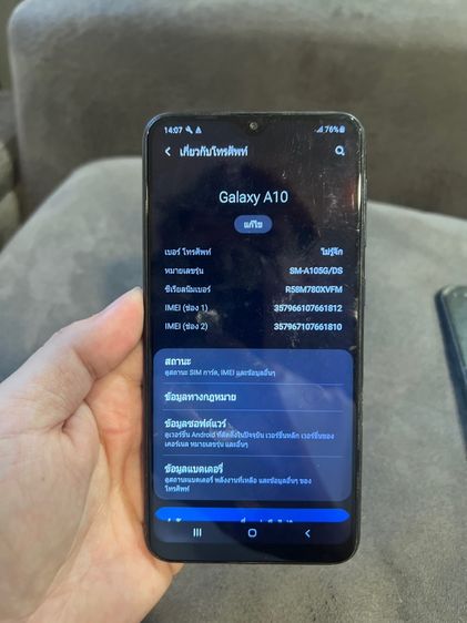 Galaxy A10 เปิดติดปกติ รูปที่ 3