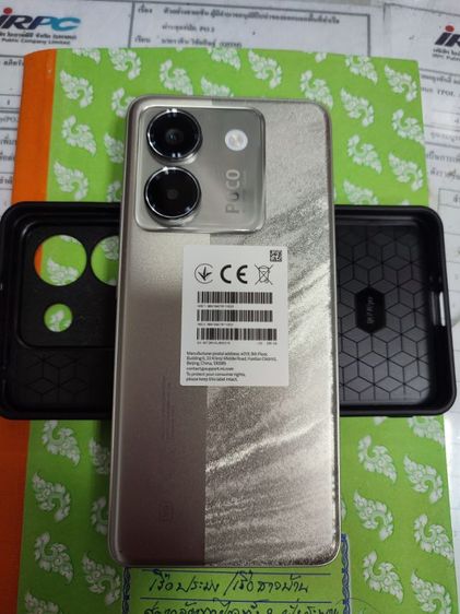 ชายมือถือ Poco M7 Pro 5G (สภาพนางฟ้า) รูปที่ 4