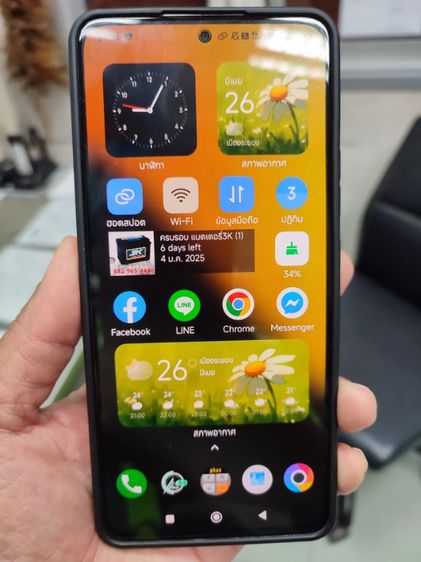 ชายมือถือ Poco M7 Pro 5G (สภาพนางฟ้า) รูปที่ 3