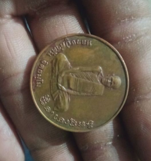 หลวงพ่อ คำตัน  รูปที่ 2