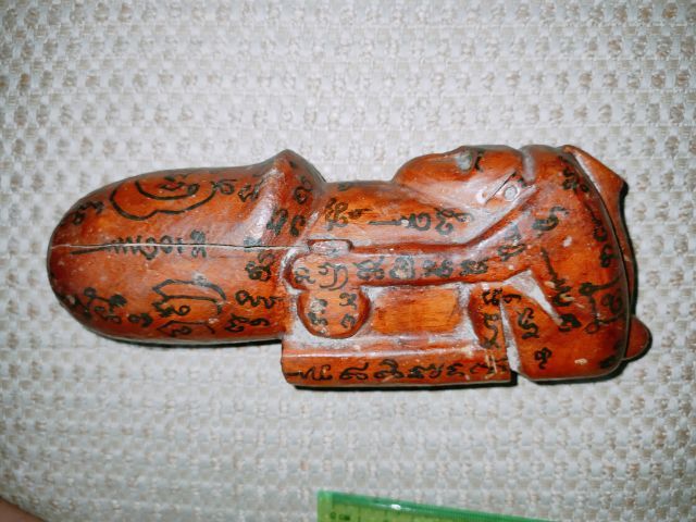 
ปลัดขิก ปู่กลั่น วัดอินทราวาส  เดิมสวยๆ 
จารเต็ม แท้ๆ