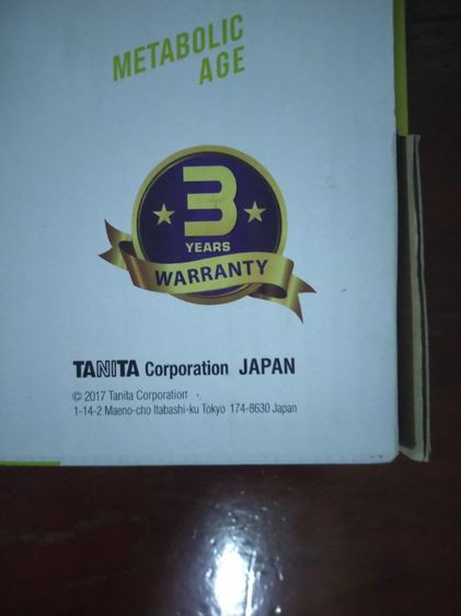 เครื่องชั่งน้ำหนัก TANITA Inner Scan  
เครื่องวัดองค์ประกอบในร่างกาย
รุ่น Beauty Fit  สีขาว แบบดิจิตอล 
 ของใหม่ รูปที่ 5