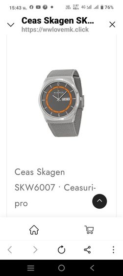 นาฬิกา เด็นมาค รูปที่ 2