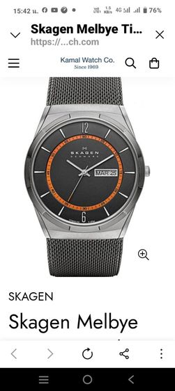 นาฬิกา เด็นมาค