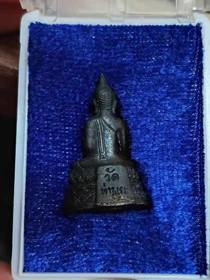 รุ่นมหาลาภ เจริญดี หลวงพ่อเกษร วัดท่าพระ กทม. ปี 2535 เนื้อทองแดง อุดกริ่งดังดี กล่องเดิม รูปที่ 3