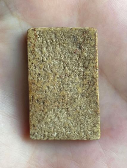 พระสมเด็จวัดระฆัง รูปที่ 2