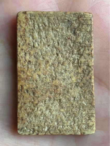 พระสมเด็จวัดระฆัง รูปที่ 6