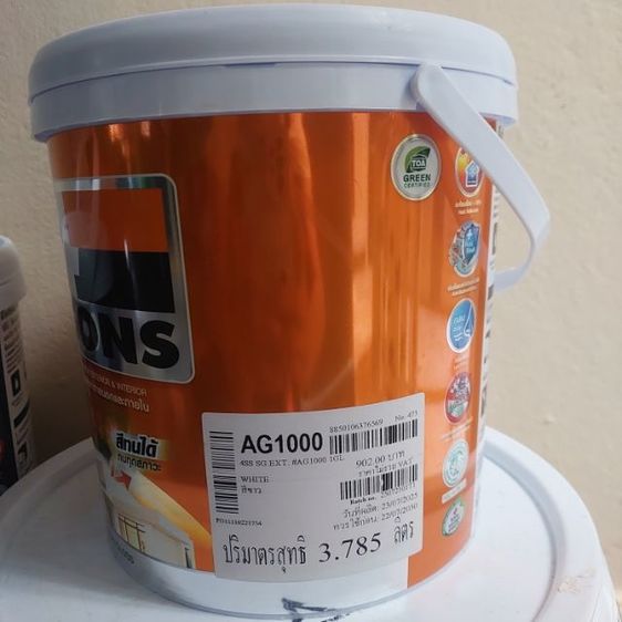 ขายสีทาบ้านจำนวน 4 ถังยังไม่ได้เปิดใช้งาน รูปที่ 2