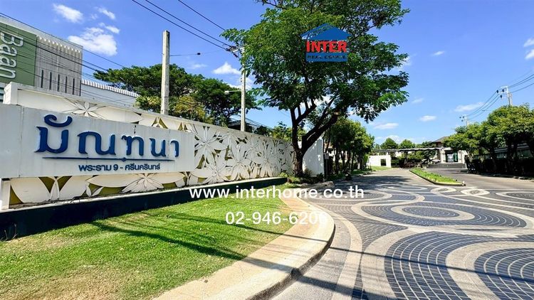 บ้านเดี่ยว 2 ชั้น 59.2 ตร.ว. หมู่บ้านมัณฑนา พระราม 9-ศรีนครินทร์ ใกล้เดอะมอลล์บางกะปิ ถนนกรุงเทพกรีฑา7 ถนนรามคำแหง เขตบางกะปิ กรุงเทพมหานคร