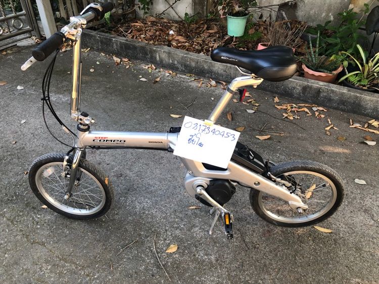 จักรยานไฟฟ้า Honda  step compo
