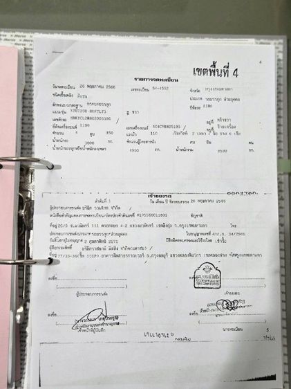 Hino 6ล้อ ช่วงยาว รูปที่ 7