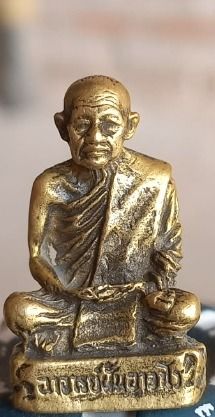 รูปหล่อพระอาจารย์ฝั้น อาจาโร รุ่นแรก ฐานภูเขา เนื้อขันลงหิน หรือเนื้อบ้านเชียง  รูปที่ 4