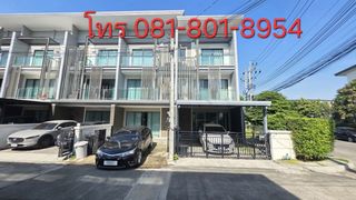 ขายบ้าน ทาวน์ อเวนิว เมิร์จ รัตนาธิเบศร์  4.69 ล้าน