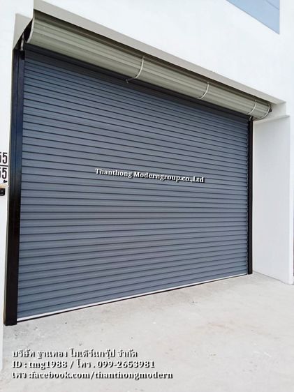 ประตูม้วน ระบบไฟฟ้าและระบบมือดึง รูปที่ 10