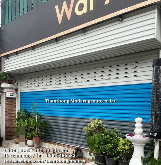 ประตูม้วน ระบบไฟฟ้าและระบบมือดึง รูปที่ 3