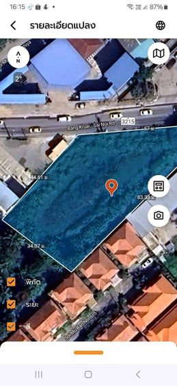 ที่ดินคางหมูติดถนนใหญ่ ทำเลทองบางกรวย ไทรน้อย ราคาดีจัด รูปที่ 2