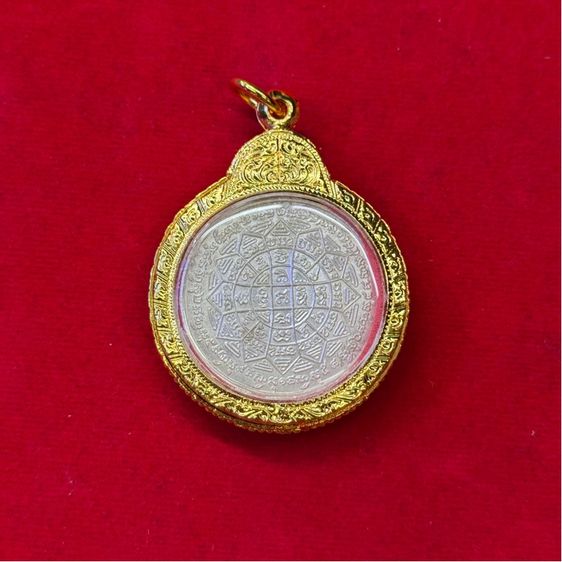 ชุดเหรียญหลวงพ่อกวย รุ่นแรก ปี 2504 รูปที่ 8