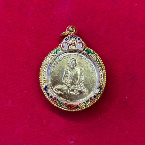 ชุดเหรียญหลวงพ่อกวย รุ่นแรก ปี 2504 รูปที่ 5