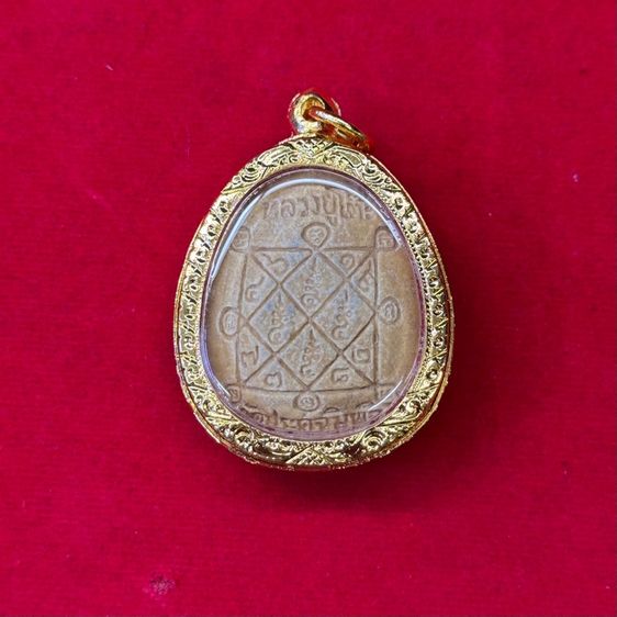 พระชุดหลวงปู่โต๊ะ ปิดตาจัมโบ้รุ่น 1 รูปที่ 10