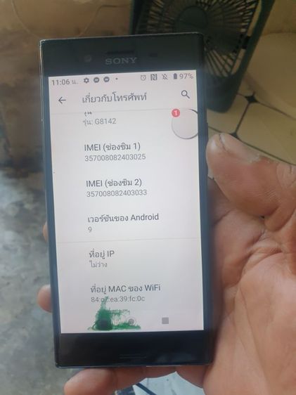 sony xz premium รูปที่ 6