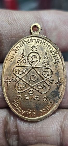 เหรียญหลวงปู่ทิมวัดระหารไร่ ปี2517 รูปที่ 6