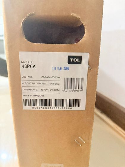 TCL 4K HDR SMART TV 43” (รุ่น 43P6K) รูปที่ 2