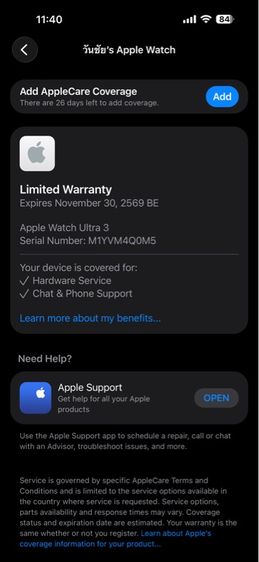 Apple watch ultra 3 รูปที่ 5